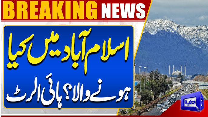 Islamabad on High Alert